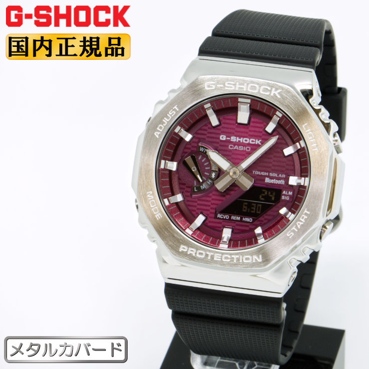 G-SHOCK Gショック メタルカバード GBM-2100A-4BJF バー