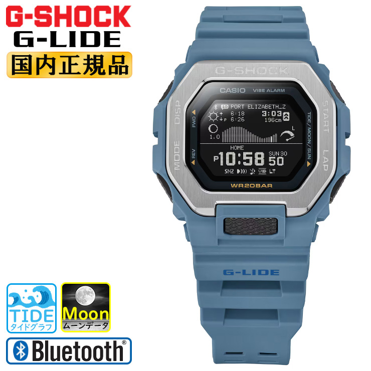 G-SHOCK カシオ Gショック G-LIDE GBX-100-2AJF スポーツライン Gライド タイドグラフ ムーンデータ  日の出/日の入り時刻表示 メンズ 腕時計