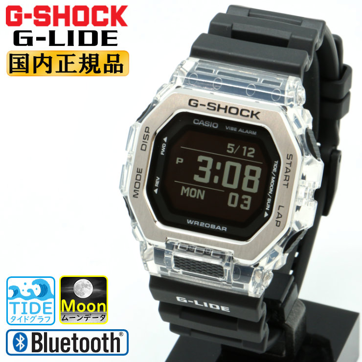 【美品】G-SHOCK G-LIDE GBX-100-1JF ブラック シルバー G-SHOCK 腕時計 G-SHOCK/ジーショック G-LIDE GBX-100-1JF