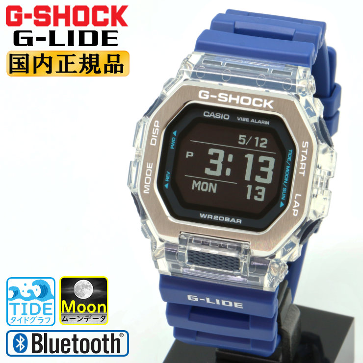G-SHOCK G-LIDE 青　レア G-SHOCK GLX-5600F 廃盤品海外限定 ハイビスカスブルー 稼働美品