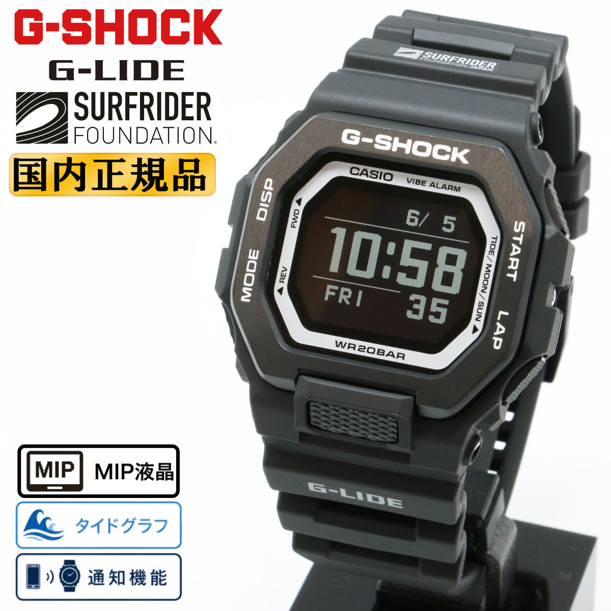 G-LIDE（G-SHOCK） G-SHOCK Gショック G-LIDE MIP液晶 SURFRIDER