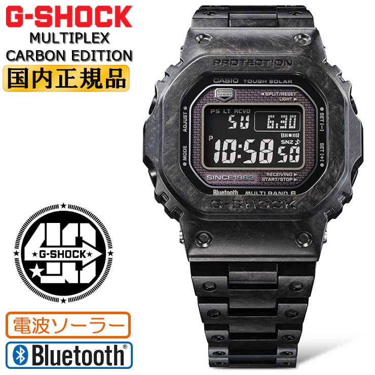 CASIO G-SHOCK 40周年記念 カーボン・エディション ブラック GCW-B5000UN-1JR MULTIPLEX CARBON  EDITION 電波 ソーラー スマートフォンリンク 腕時計