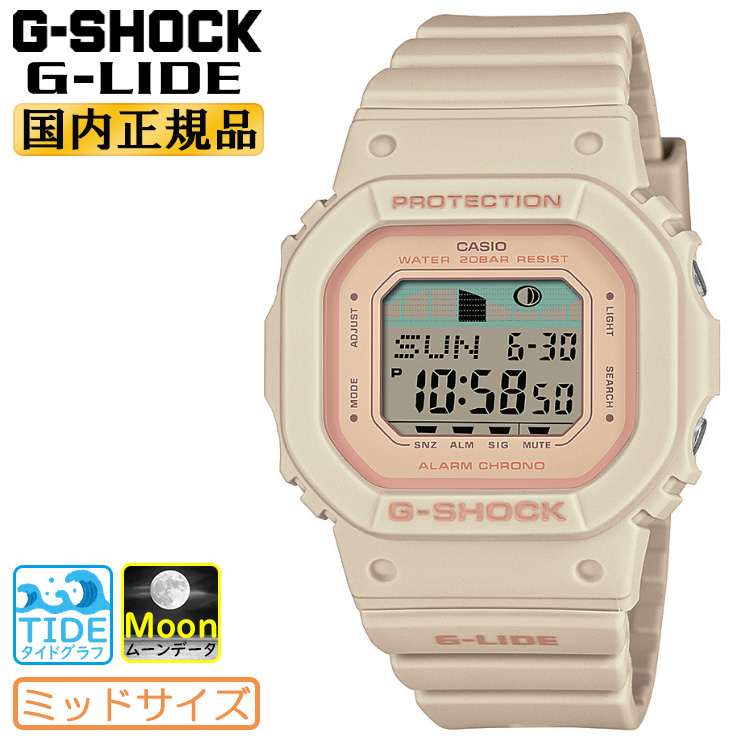 G-LIDE（G-SHOCK） カシオ Gショック Gライド ミッドサイズ