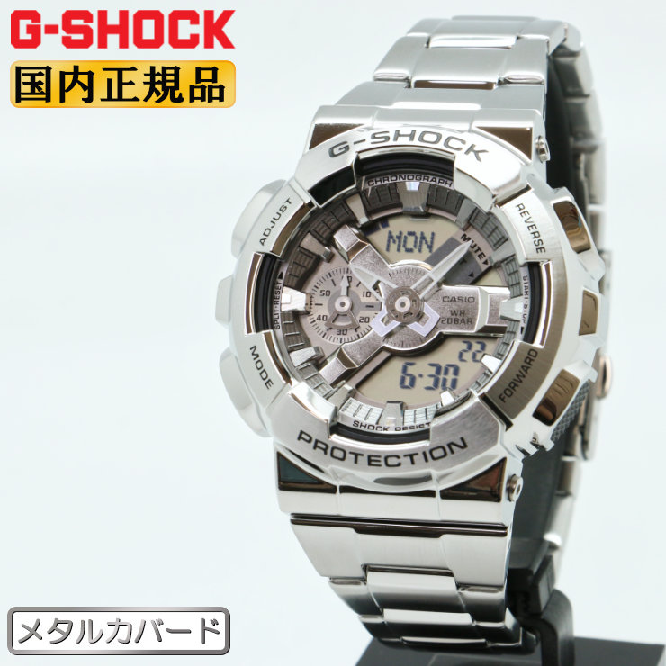 新品未使用 G-SHOCK メタルカバード 保証期間あり UTILITY METAL COVERED SERIES - 製品情報 | G-SHOCK 腕時計