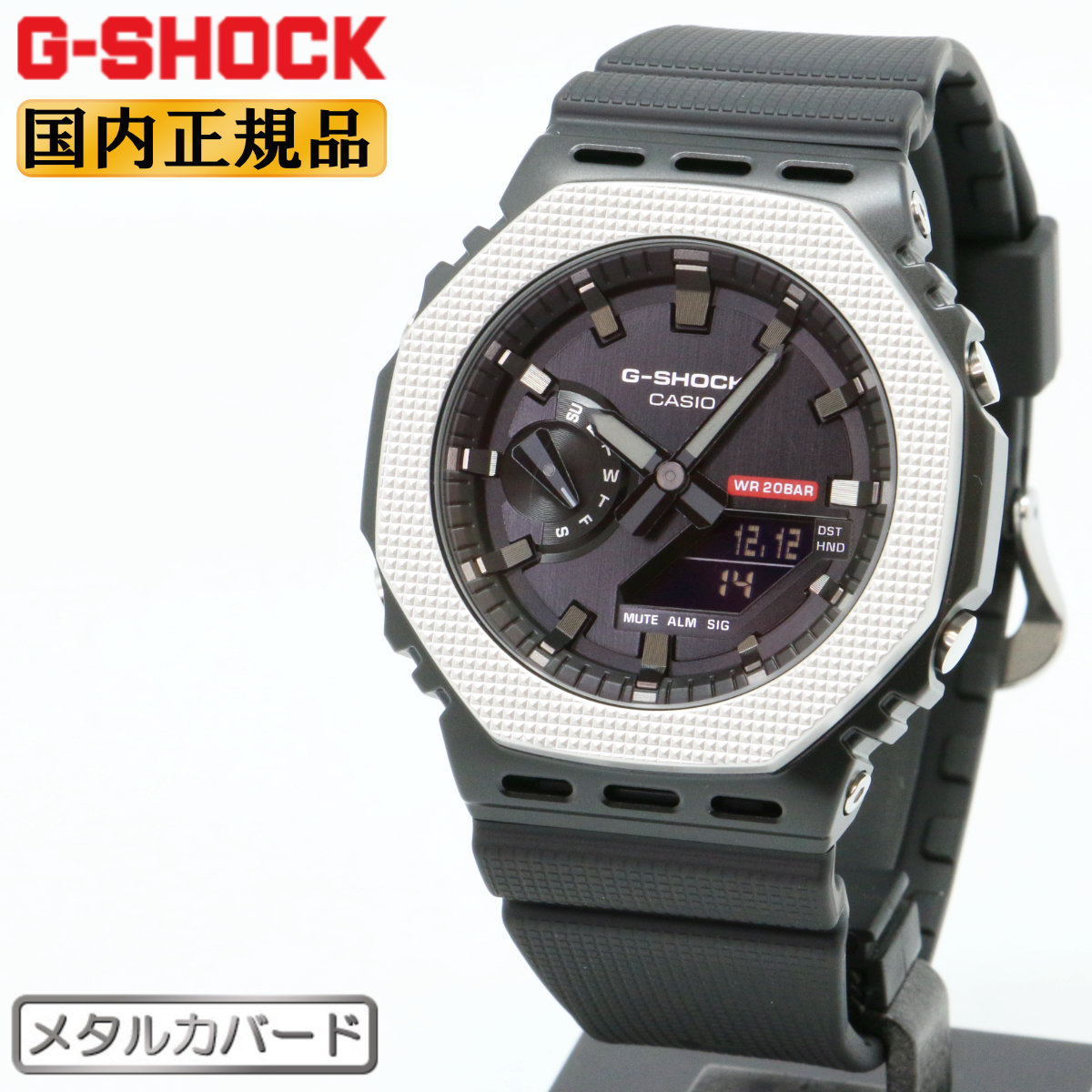 ORIGIN(G-SHOCK) G-SHOCK Gショック メタルカバード チェッカリング