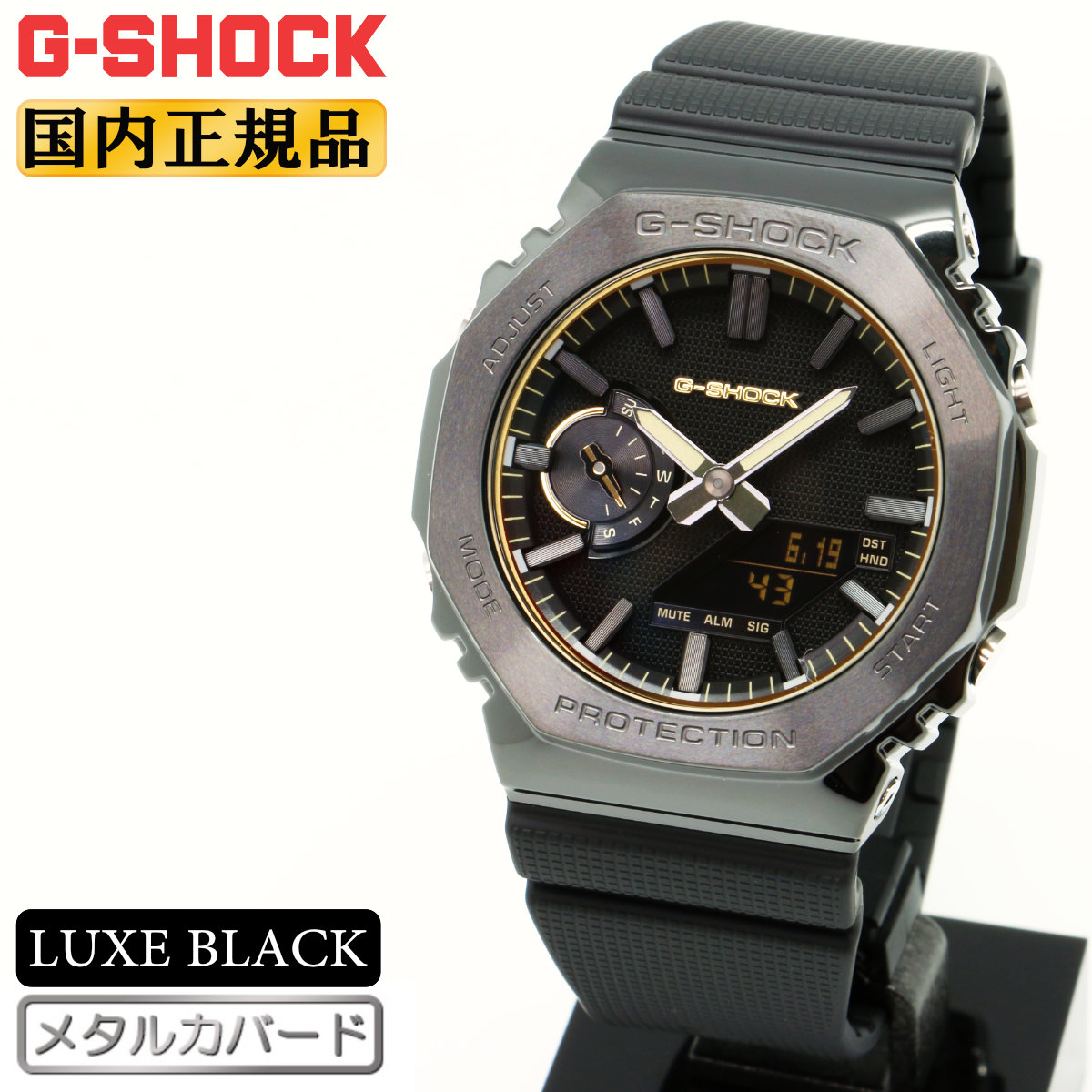 G-SHOCK アナログ/デジタル時計 ブラック/シルバー ORIGIN(G-SHOCK) G-SHOCK Gショック メタルカバード LUXE BLACK GM