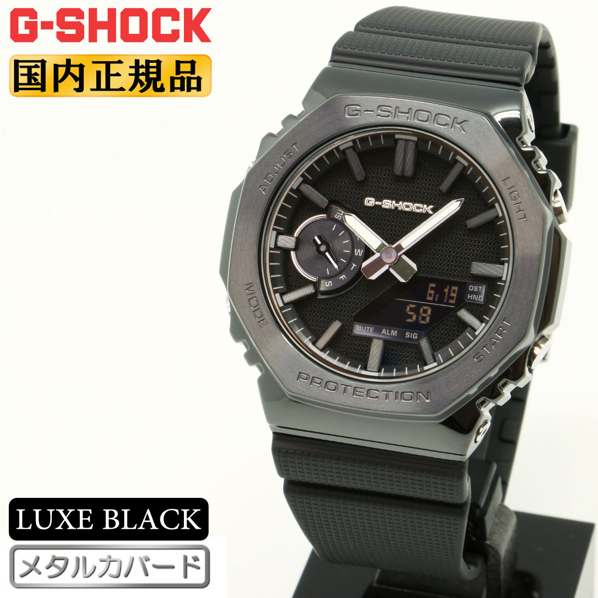 ORIGIN(G-SHOCK) G-SHOCK Gショック メタルカバード LUXE BLACK GM
