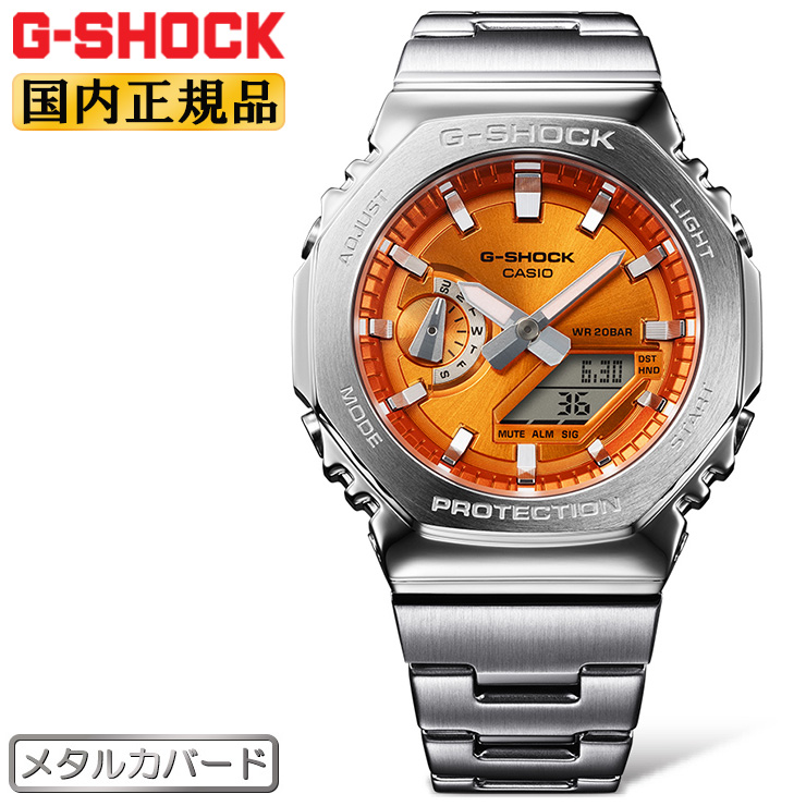 カシオ　【サ時計】　新品未使用　オレンジ サ時計 サウナ専用時計 CASIO カシオ 新品未開封 オレンジ