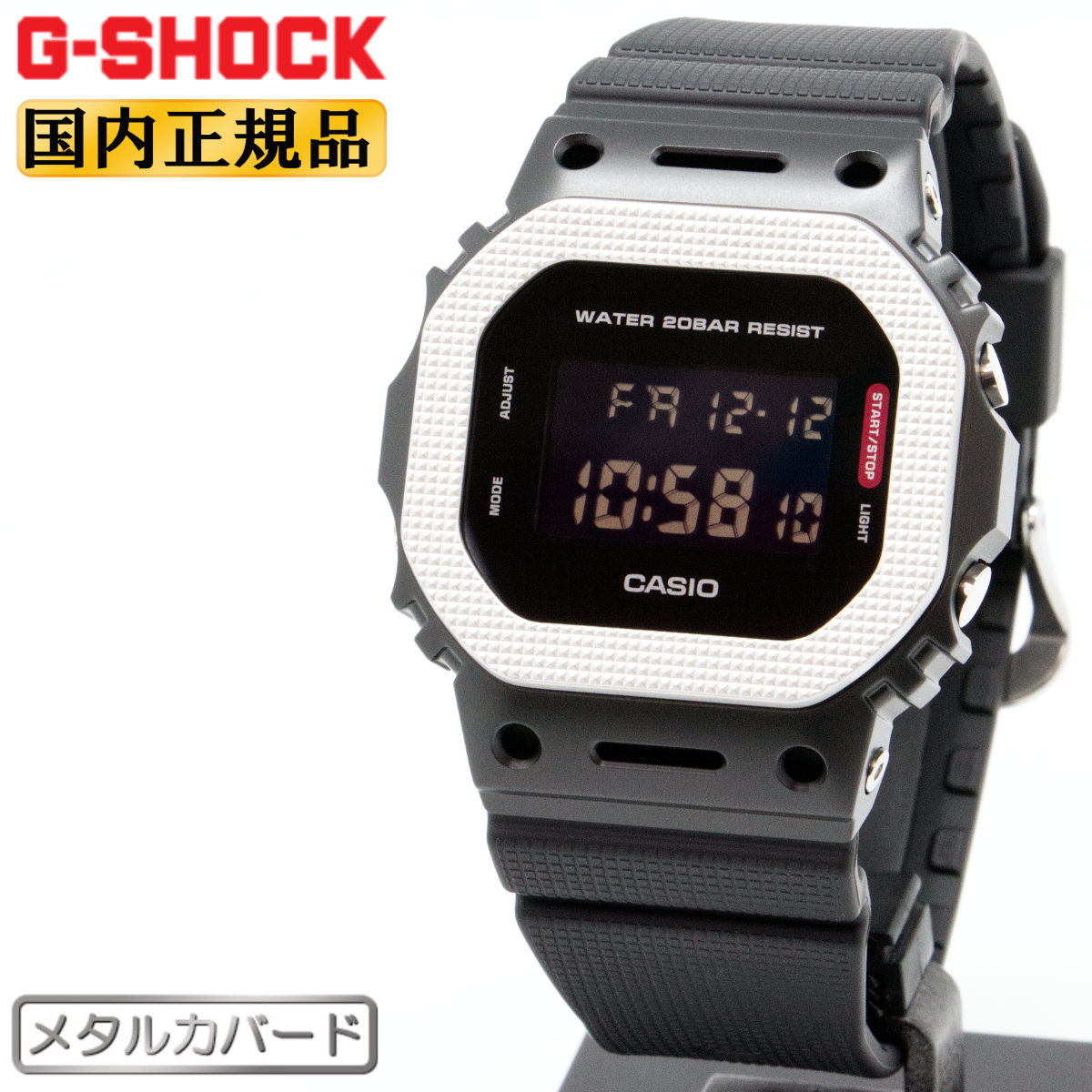 ORIGIN(G-SHOCK) G-SHOCK Gショック メタルカバード チェッカリング