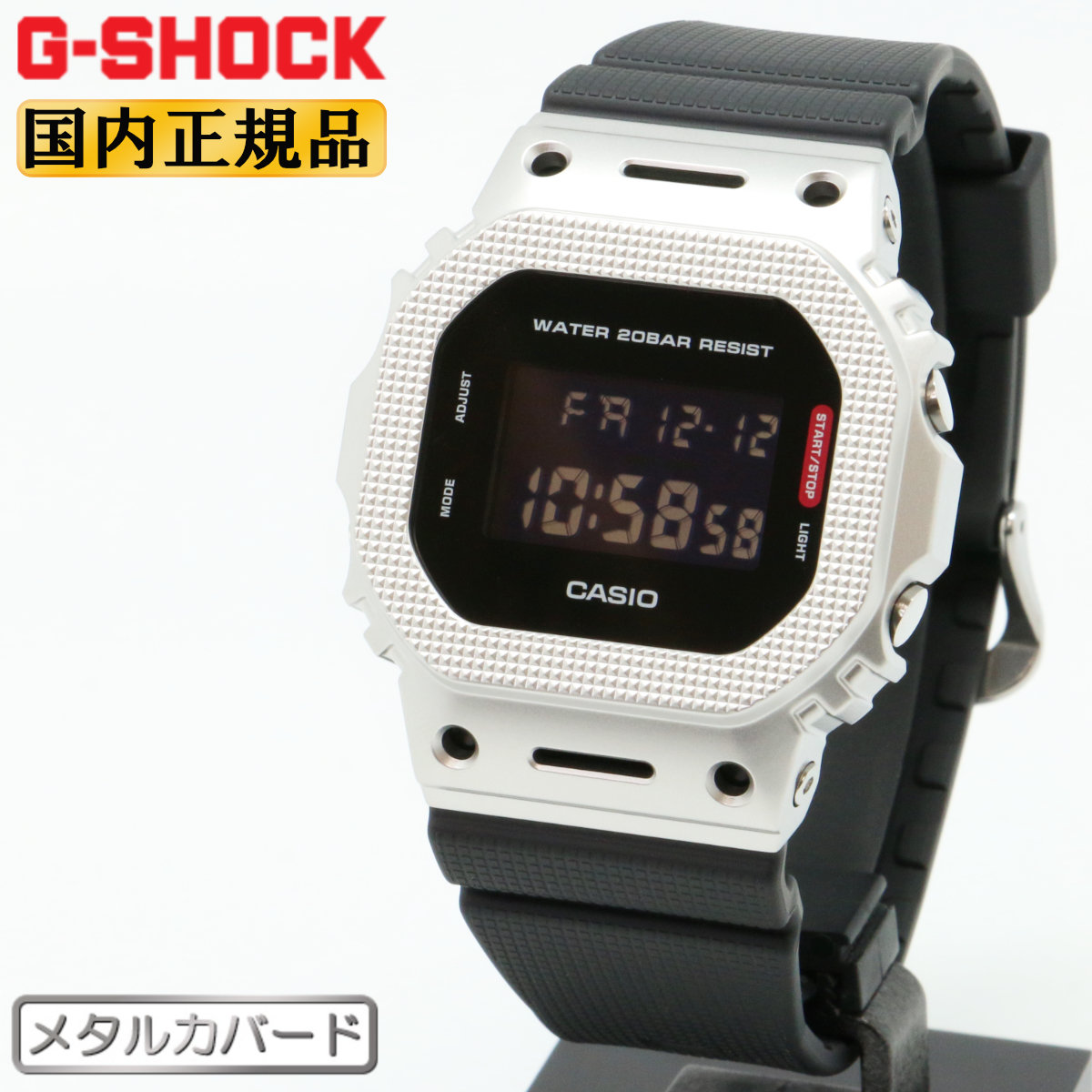 ORIGIN(G-SHOCK) G-SHOCK Gショック メタルカバード チェッカリング 