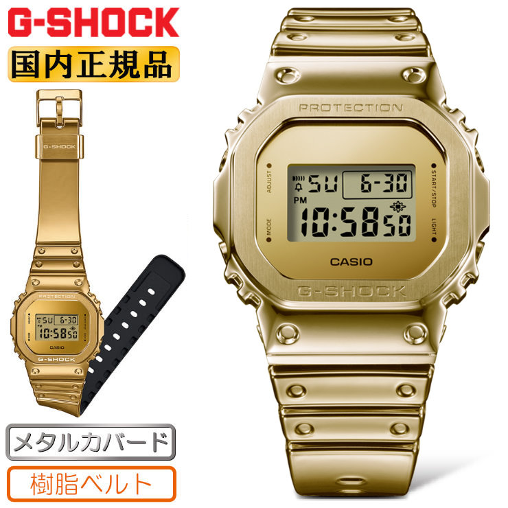 ORIGIN(G-SHOCK) G-SHOCK メタルカバード GM-5600YMG-9JF ゴールド