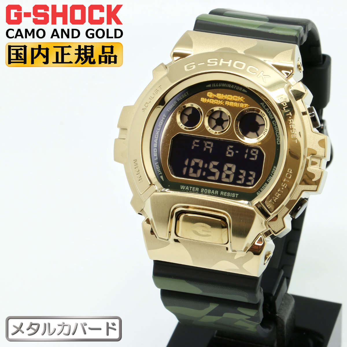 ORIGIN(G-SHOCK) G-SHOCK Gショック メタルカバード CAMO AND GOLD GM