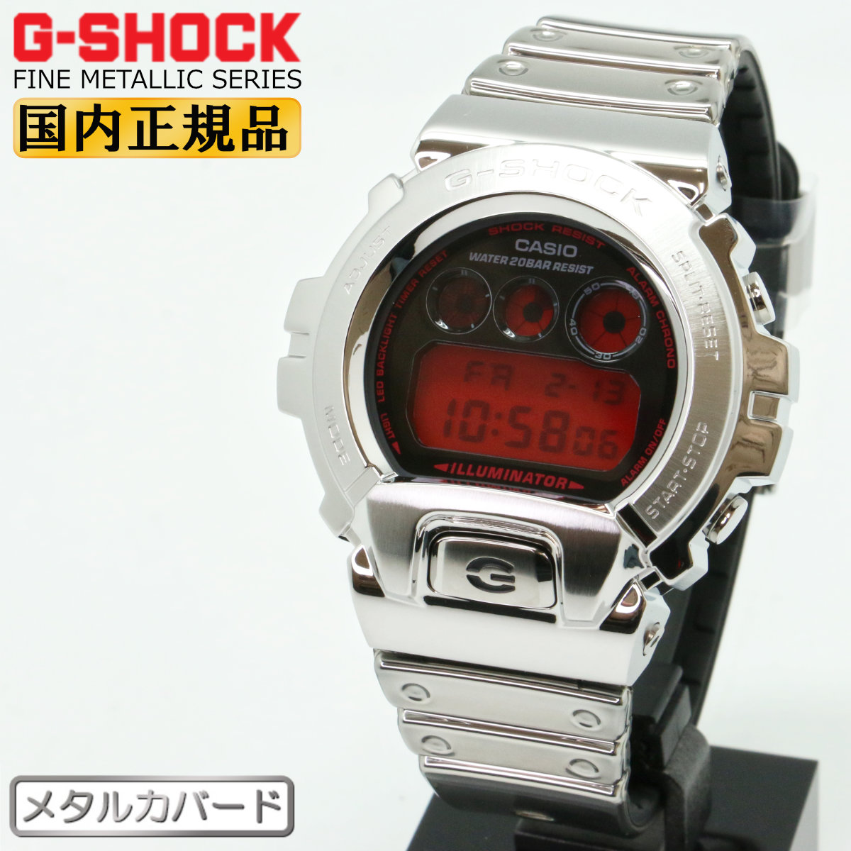 G-SHOCK メタルカバード 6900 G-SHOCK メタルカバード 6900 GM-6900U-1JF メンズ 腕時計 デジタル