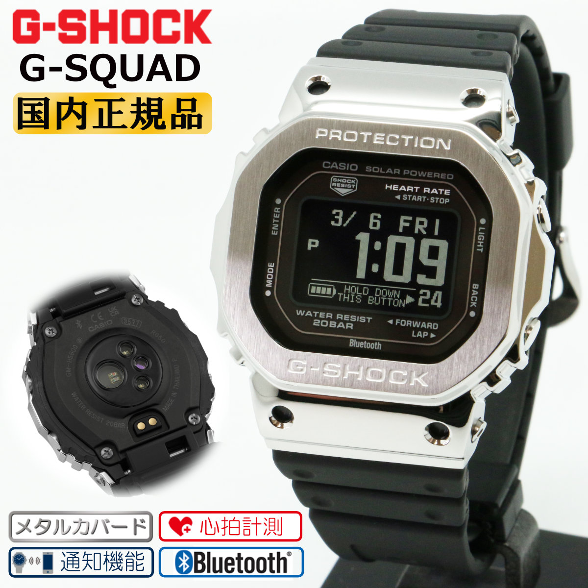 メタルカバード　G-SHOCK 楽天市場】【期間限定10%OFFクーポン！】G-SHOCK メタルカバード