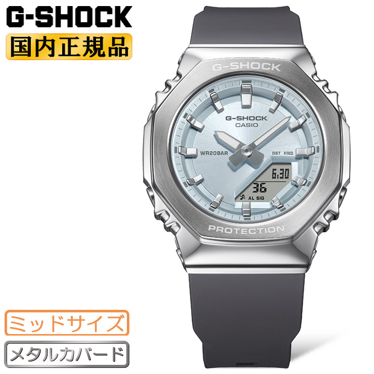 G-SHOCK メタルカバード ミッドサイズ ブルーフェイス GM-S2110-2AJF