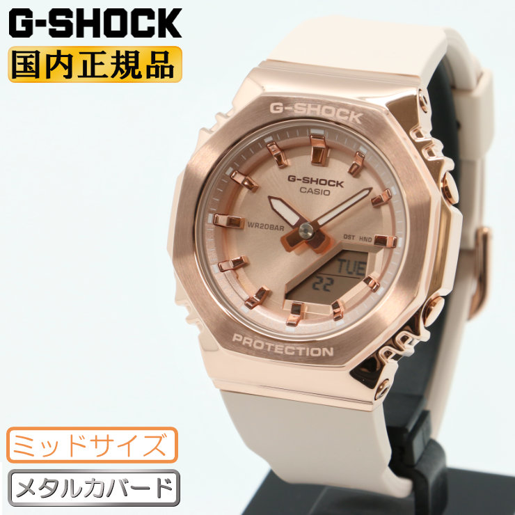 時計 G-SHOCK GM-S2110PG-4AJF GMS2110PG-4A | G-SHOCK ANALOG-DIGITAL Pink gold | CASIO