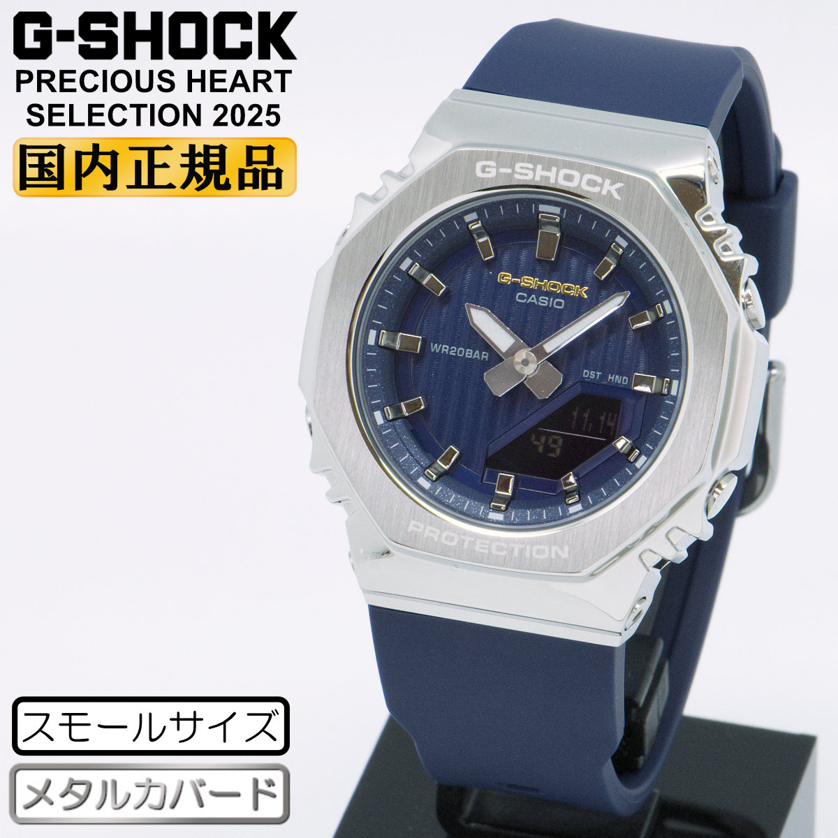 G-SHOCK ジーショック GM-S2110-2A メタルカバード ミッドサイズ カシオーク ミニマルデザイン シルバー 2024年8月発売 G-SHOCK ミッドサイズ メタルカバード GM-S2110-2AJF メンズ