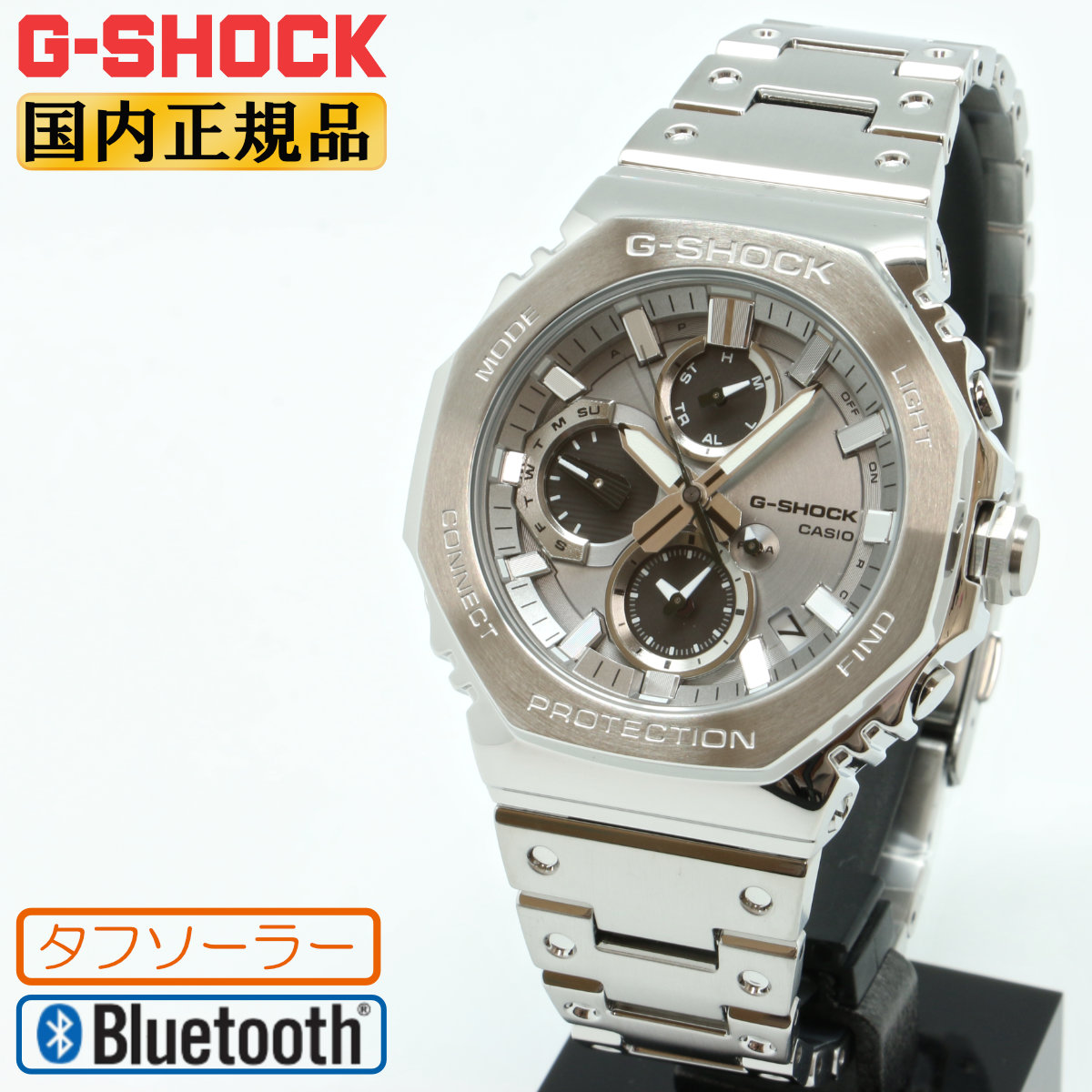 G-SHOCK Gショック フルメタル ソーラー モバイルリンク GMC-B2100ADS G-SHOCK Gショック フルメタル ソーラー モバイルリンク GMC-B2100ADS
