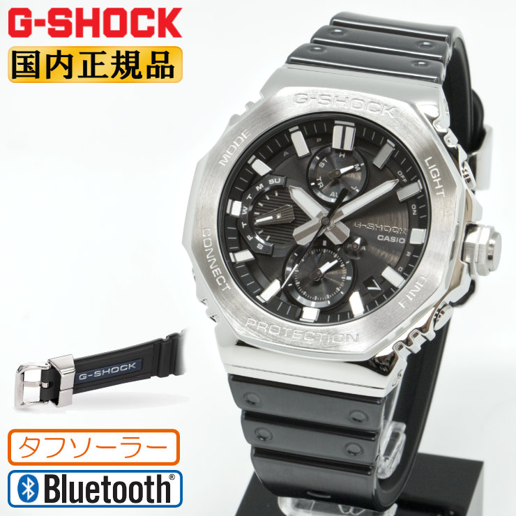 美品 G-SHOCK G5600E タフソーラー シルバーフルメタル 美品 G-SHOCK G5600E タフソーラー シルバーフルメタル 【公式通販】