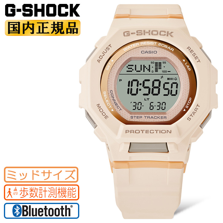 G-SHOCK ミッドサイズ GMD-B300-4JF ピンク ステップトラッカー（歩数計測機能）付 スマートフォンリンク カシオ Gショック  Bluetooth搭載 腕時計 : gmd-b300-4jf-4549526380532 : 時計・ブランド専門店 アイゲット - 通販 -  Yahoo!ショッピング