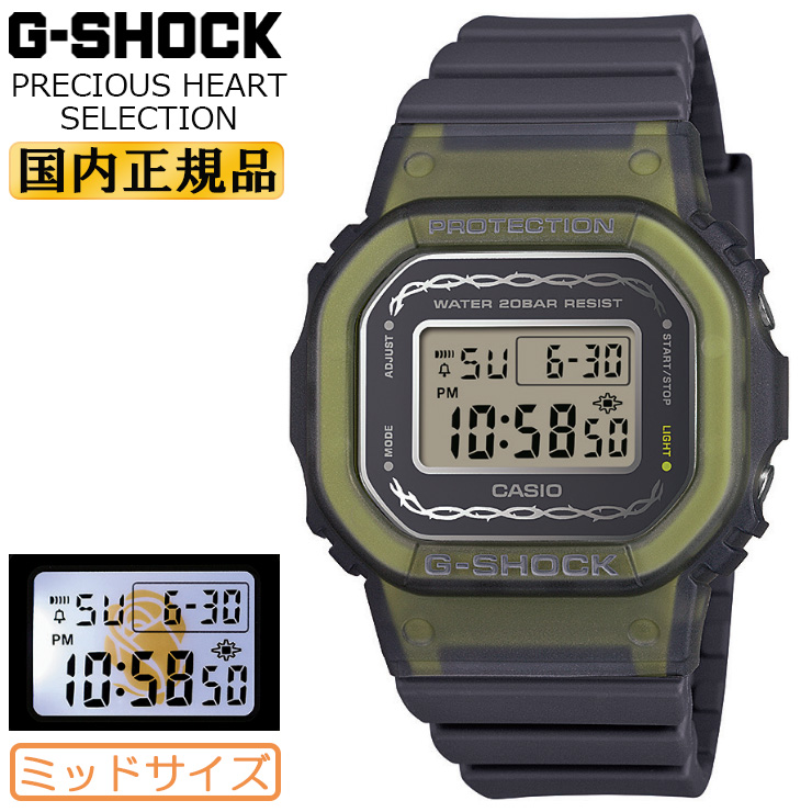 新品未使用 G-SHOCK GMD-S5610RS-8JF gmd-s5610rs-8jf-main.jpg
