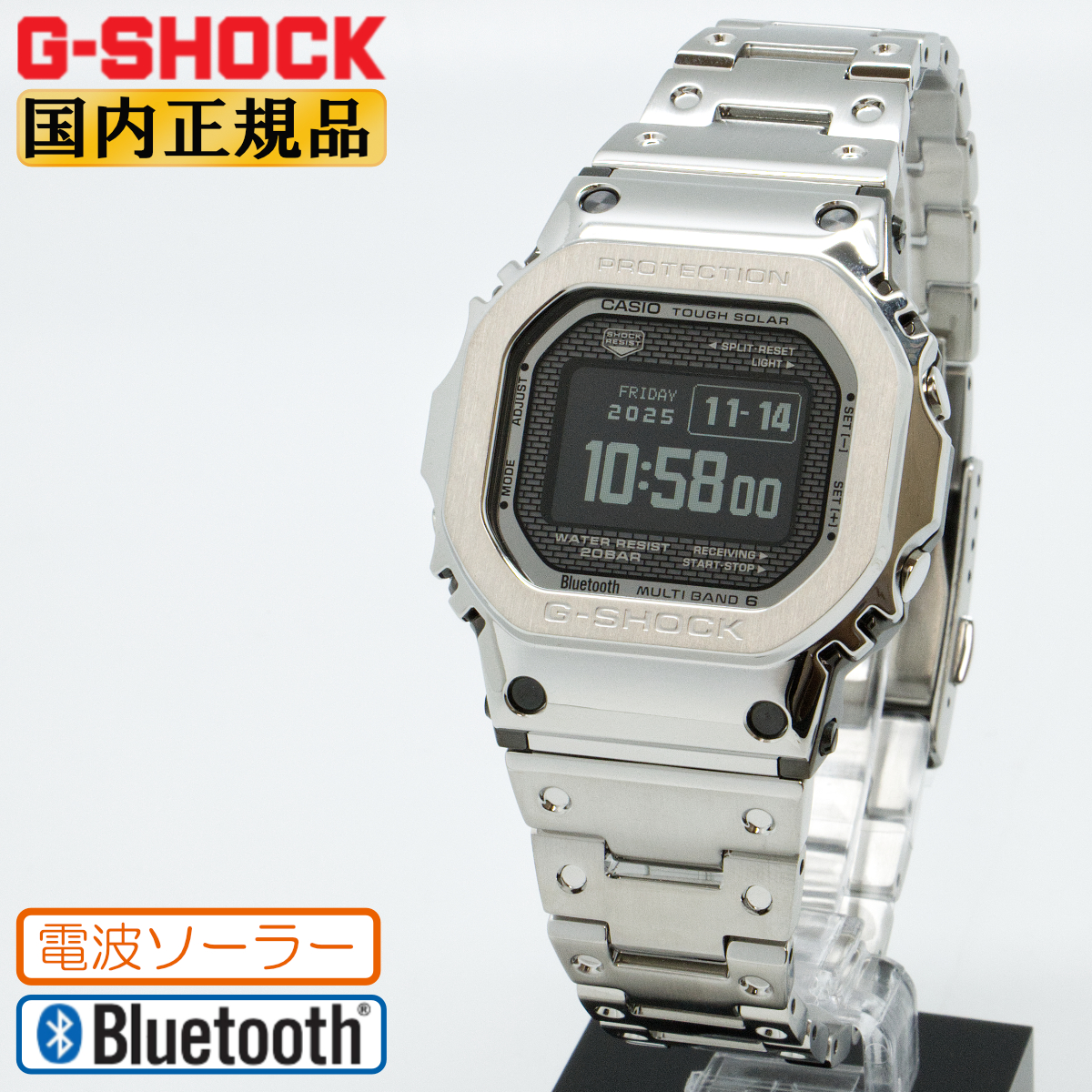 新品未使用 GMW-BZ5000D-1JF　フルメタル　シルバー　国内正規品 11月14日発売》G-SHOCK フルメタル MIP液晶モデル シルバー GMW