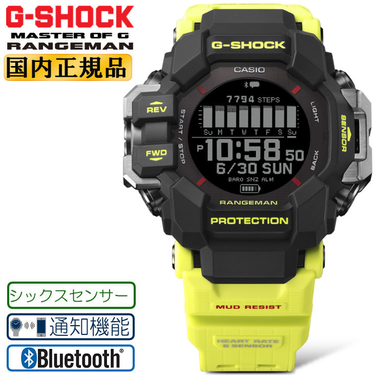 gpr-h1000ry-1a9jr-main.jpg