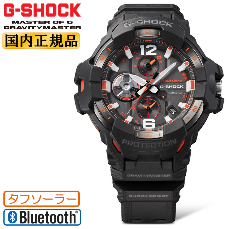 G-SHOCK グラビティマスター GR-B300-1A4JF カシオ Gショック ソーラー 秒針付き モバイルリンク デジタル＆アナログ  コンビネーション メンズ 腕時計