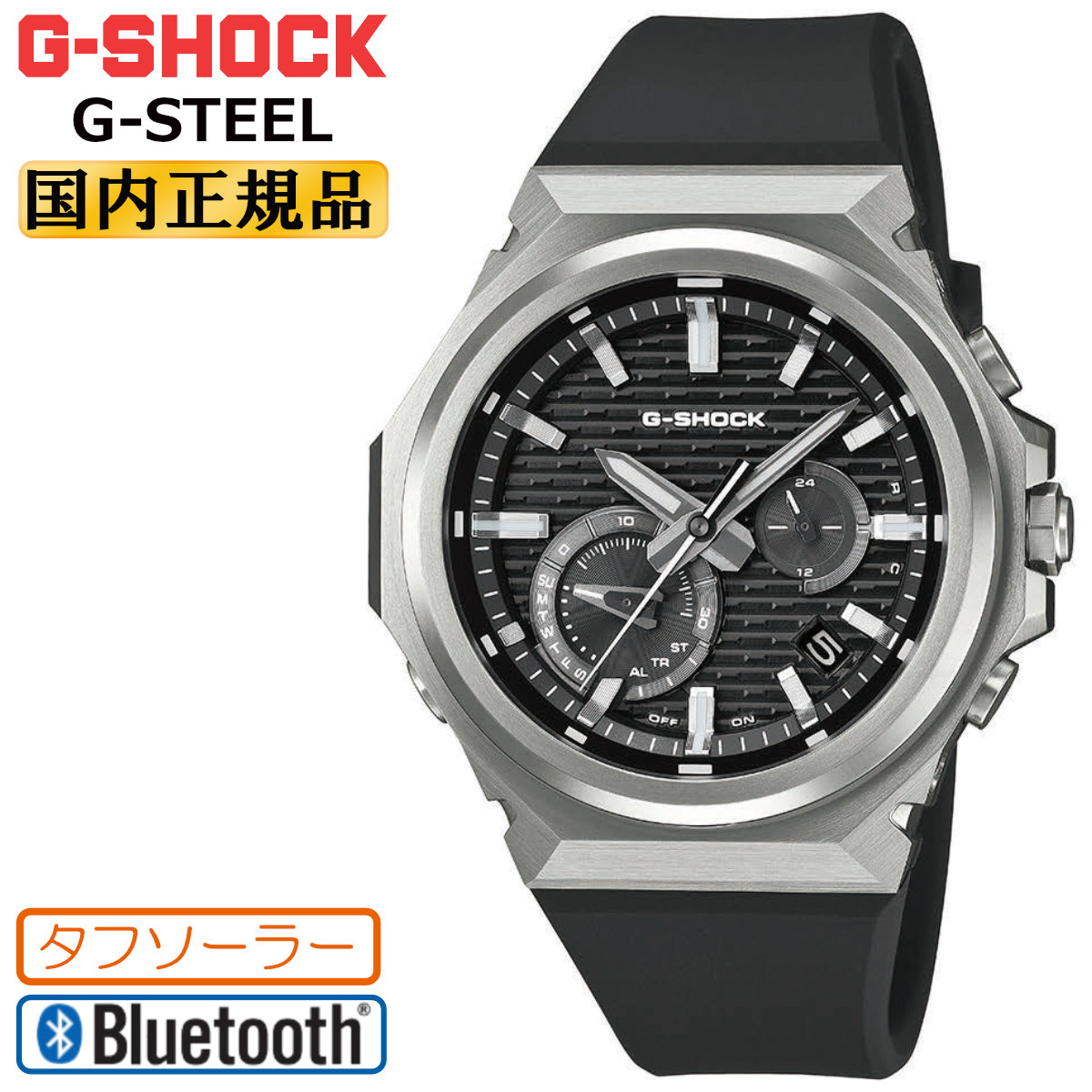 GショックGスチール、タフソーラー、美品 G-STEEL G-SHOCK Gショック SLEEK STYLE GST-B1000-1AJF ソーラー