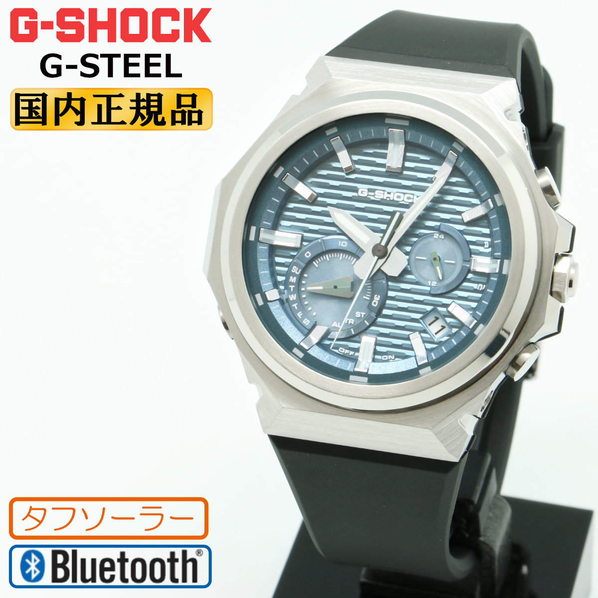 G-STEEL G-SHOCK Gショック SLEEK STYLE GST-B1000-2AJF ソーラー