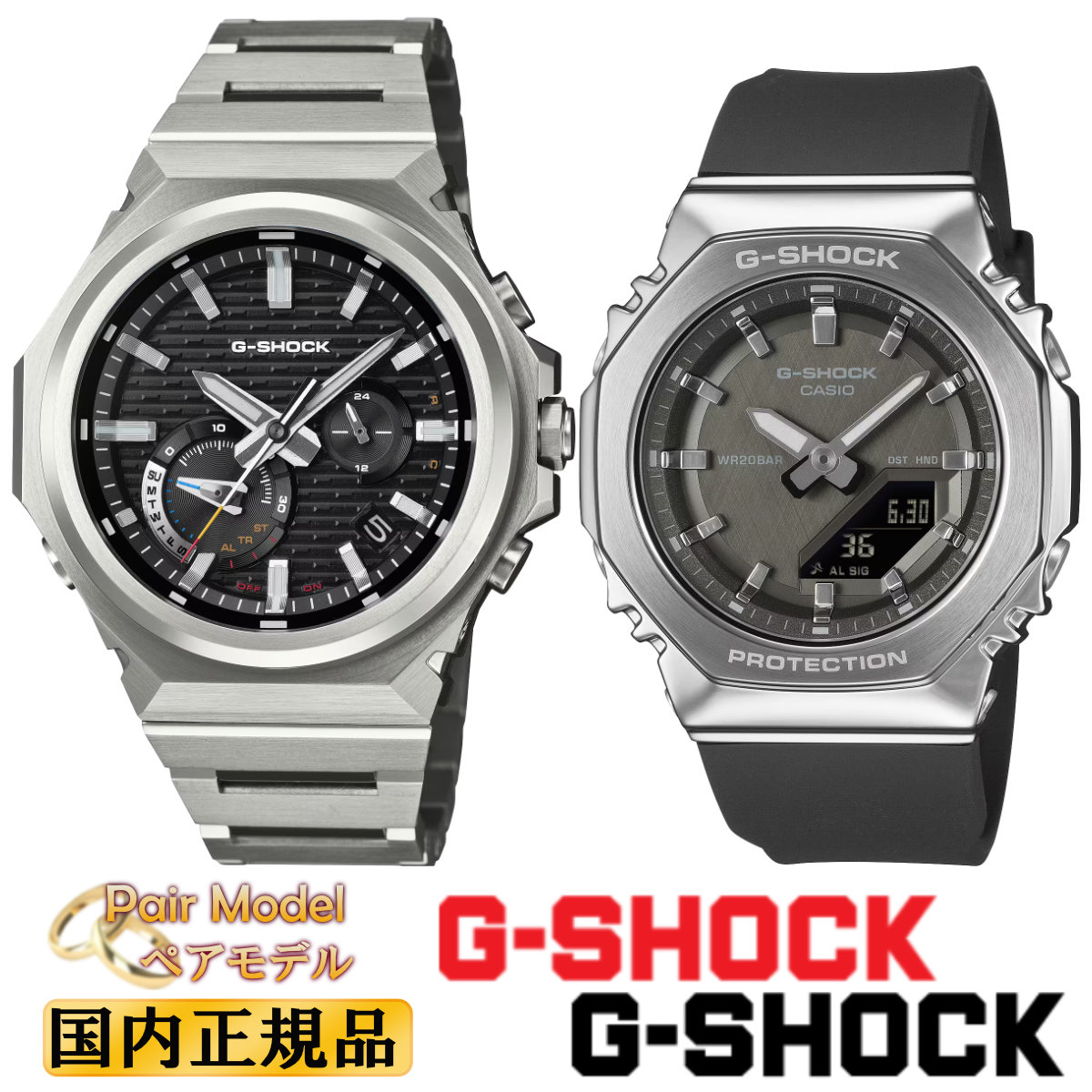 カシオジーショック GM-100LV GM-210LV 腕時計 ペアウォッチ 恋人たちのGショックペアウオッチ G-SHOCK ペア腕時計 カシオ 電池式