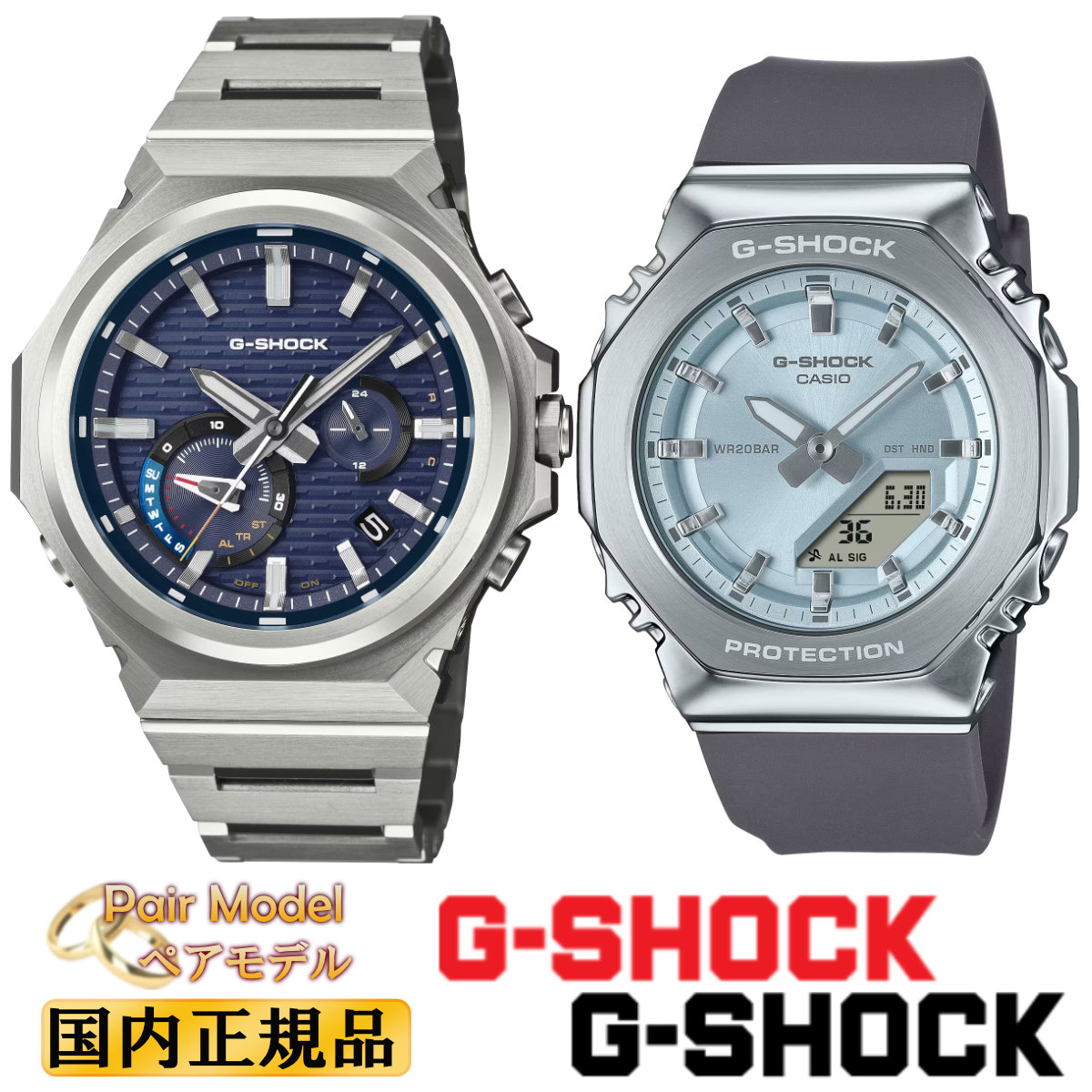 G-SHOCK Gショック ペアウォッチ GST-B1000D-2AJF × GM-S2110-2AJF