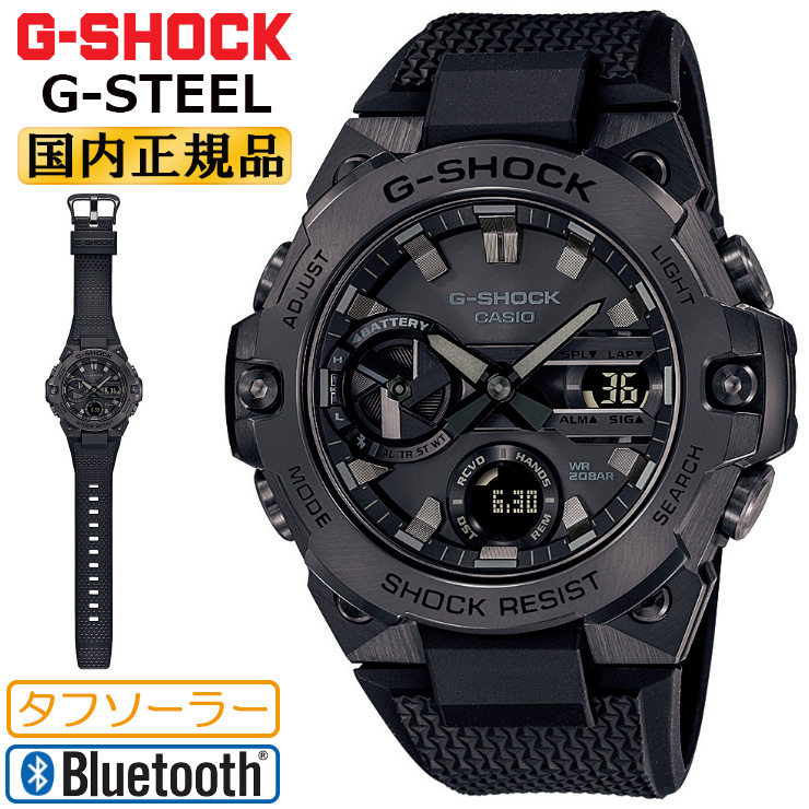 G-SHOCK ジーショック G-STEEL GST-B400BB-1AJF カシオ CASIO Gショック Gスチール ソーラー スマートフォンリンク  デジタル＆アナログ オールブラック 腕時計 : gst-b400bb-1ajf-4549526350573 : 時計・ブランド専門店 アイゲット -  通販 - Yahoo!ショッピング