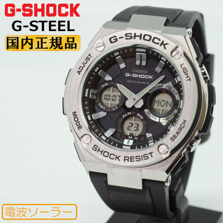 未使用 ジーショック タフソーラー GST-W110-1AJF 楽天市場】CASIO カシオ G-SHOCK ジーショック G-STEEL GST-W110-1AJF