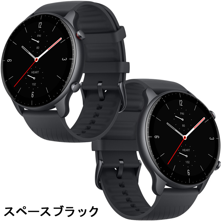 GPSスマートウォッチ アマズフィット Amazfit GTR 2 New Version 血中酸素 通知機能 通話機能 スピーカー搭載  音楽保存/再生 天気 ウォーキング ヨガ