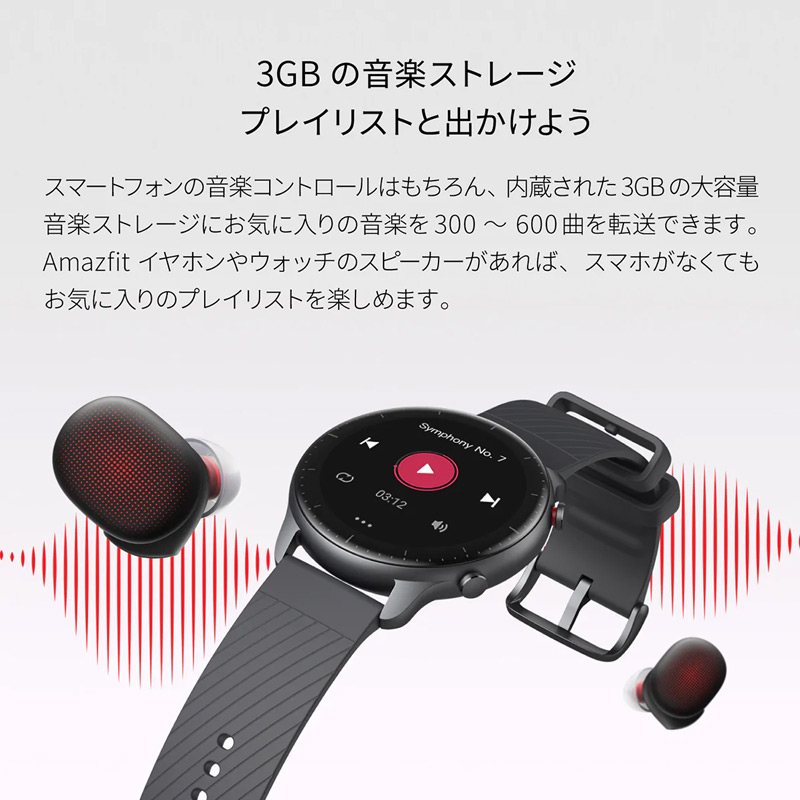 GPSスマートウォッチ アマズフィット Amazfit GTR 2 New Version 血中 