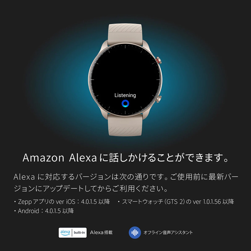 GPSスマートウォッチ アマズフィット Amazfit GTR 2 New Version 血中