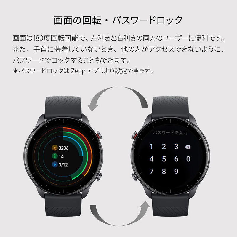 GPSスマートウォッチ アマズフィット Amazfit GTR 2 New Version 血中酸素 通知機能 通話機能 スピーカー搭載  音楽保存/再生 天気 ウォーキング ヨガ : amazfit-gtr-2-nv : 時計・ブランド専門店 アイゲット - 通販 -  Yahoo!ショッピング