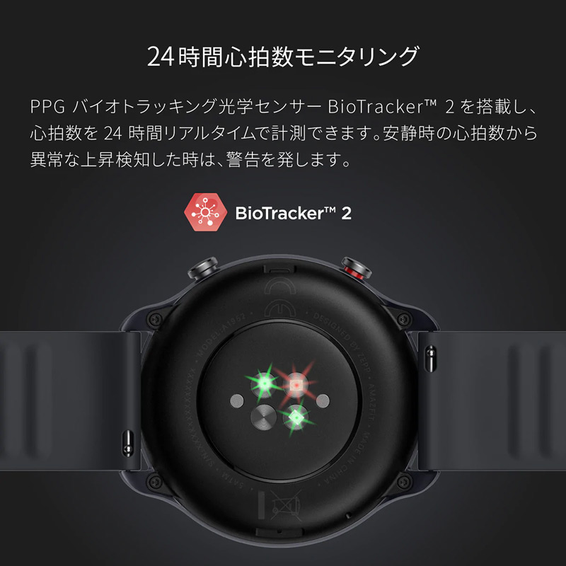 GPSスマートウォッチ アマズフィット Amazfit GTR 2 New Version 血中酸素 通知機能 通話機能 スピーカー搭載  音楽保存/再生 天気 ウォーキング ヨガ : amazfit-gtr-2-nv : 時計・ブランド専門店 アイゲット - 通販 -  Yahoo!ショッピング