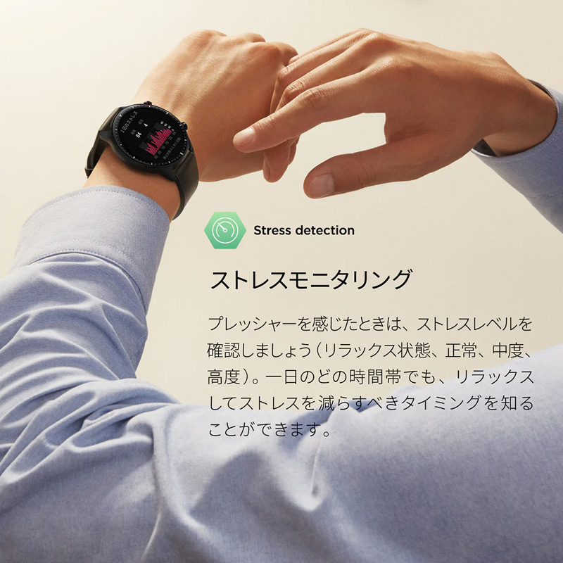 GPSスマートウォッチ アマズフィット Amazfit GTR 2 New Version 血中酸素 通知機能 通話機能 スピーカー搭載  音楽保存/再生 天気 ウォーキング ヨガ : amazfit-gtr-2-nv : 時計・ブランド専門店 アイゲット - 通販 -  Yahoo!ショッピング