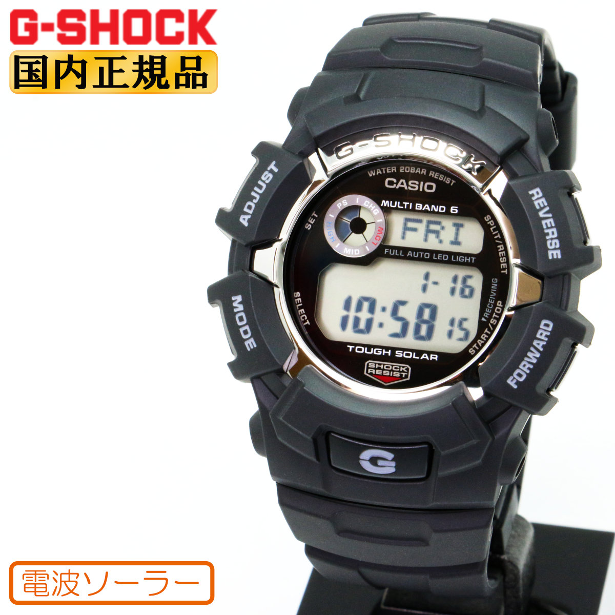 G-SHOCK BASIC Gショック 電波 ソーラー GW-2310U-1JF CASIO カシオ