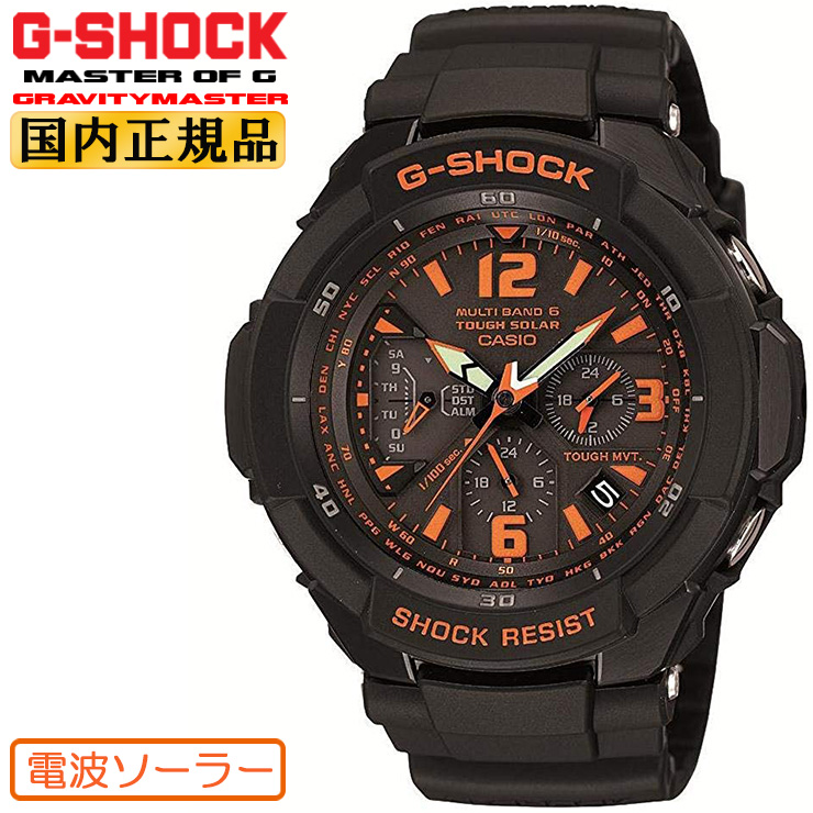 カシオ Gショック 電波 ソーラー グラビティマスター GW-3000B-1AJF CASIO G-SHOCK Master of G マスターオブG  電波時計 秒針付き メンズ 腕時計