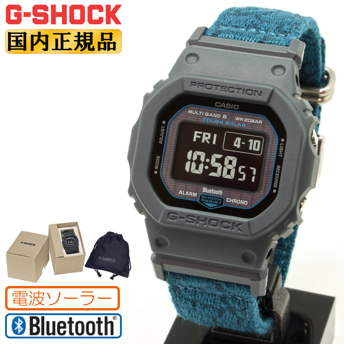 ORIGIN(G-SHOCK) G-SHOCK Gショック 電波 ソーラー モバイルリンク MIP