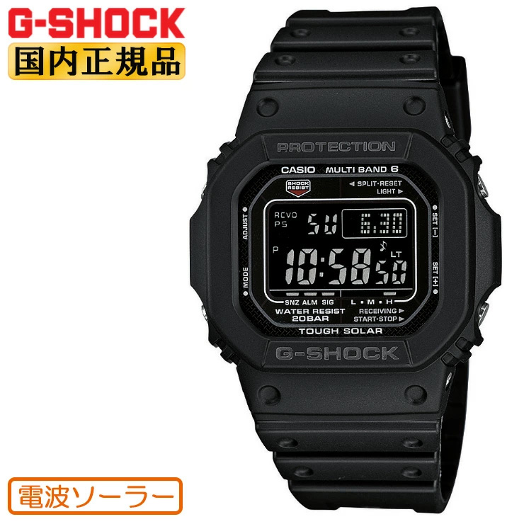 正規品 G-SHOCK カシオ Gショック 電波 ソーラー ORIGIN 5600 オールブラック GW-M5610U-1BJF CASIO  ジーショック オリジン スクエア 反転液晶 腕時計 : gw-m5610u-1bjf-4549526306198 : 時計・ブランド専門店 アイゲット  - 通販 - Yahoo!ショッピング