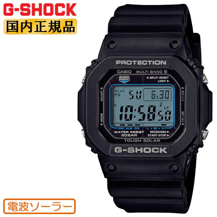 正規品 CASIO G-SHOCK ORIGIN 5600 電波 ソーラー ブラック＆ブルー GW