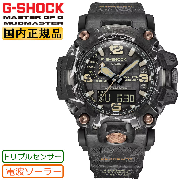 G-SHOCK マッドマスター 電波 ソーラー トリプルセンサー ブラック GWG-2000CR-1AJF カシオ Gショック MUDMASTER  防塵・防泥構造 デジタル＆アナログ 腕時計 : gwg-2000cr-1ajf-4549526356582 : 時計・ブランド専門店 アイゲット -  通販 - Yahoo!ショッピング