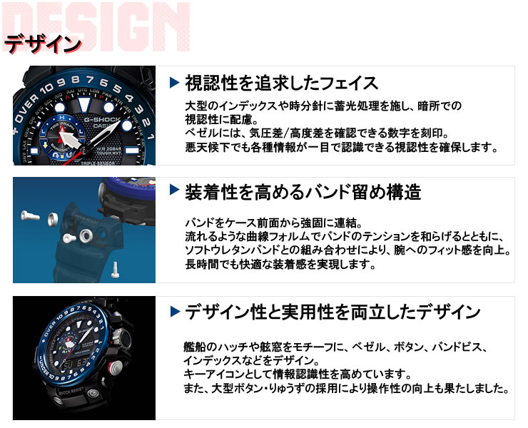 MASTER OF GーSEA G-SHOCK 電波 ソーラー ガルフマスター 電波
