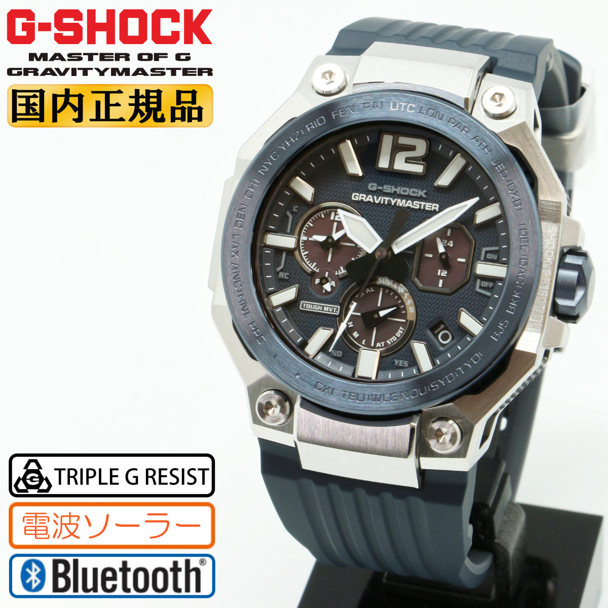 MASTER OF GーAIR G-SHOCK Gショック 空G グラビティマスター GWR