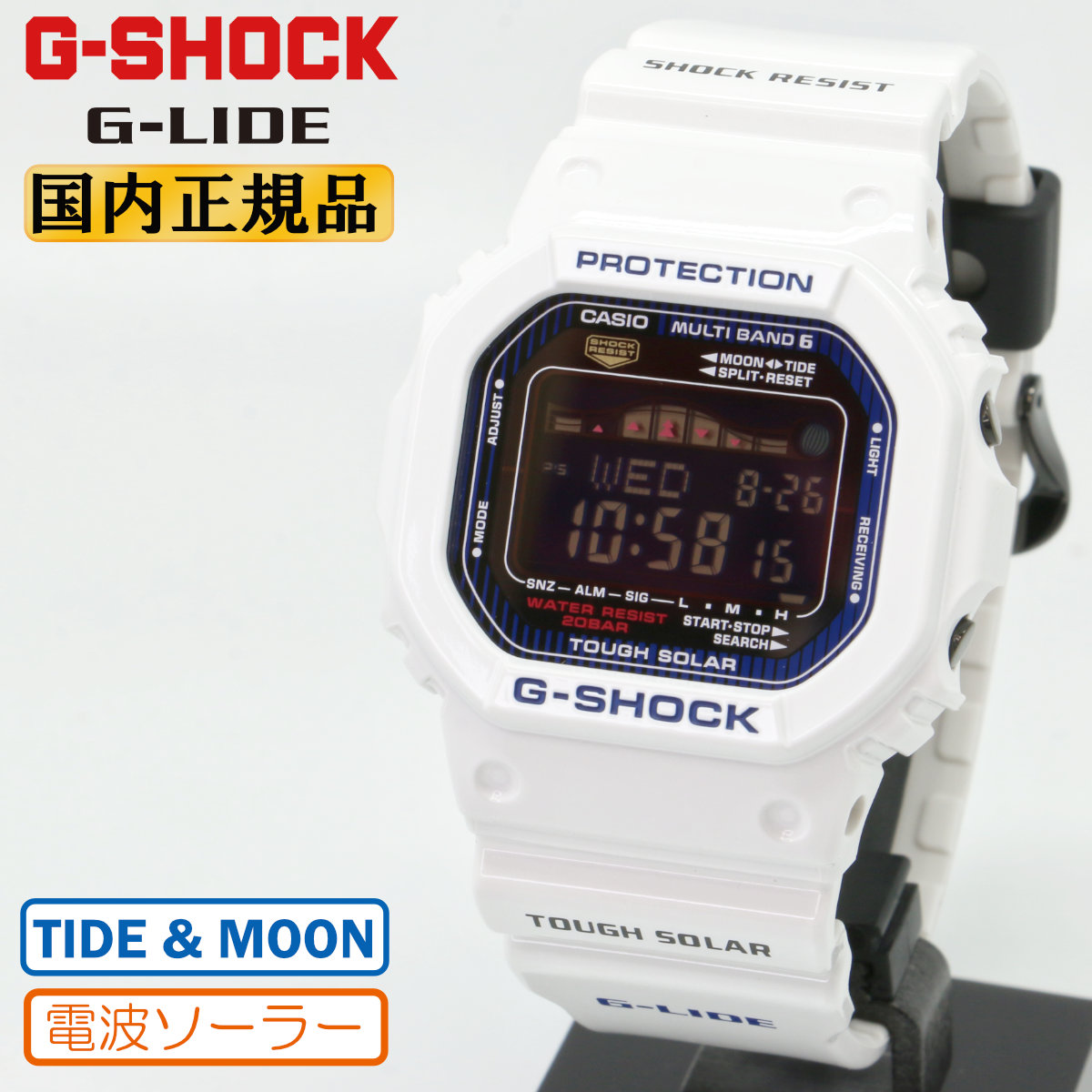 G-LIDE（G-SHOCK） G-SHOCK Gショック 電波 ソーラー Gライド GWX