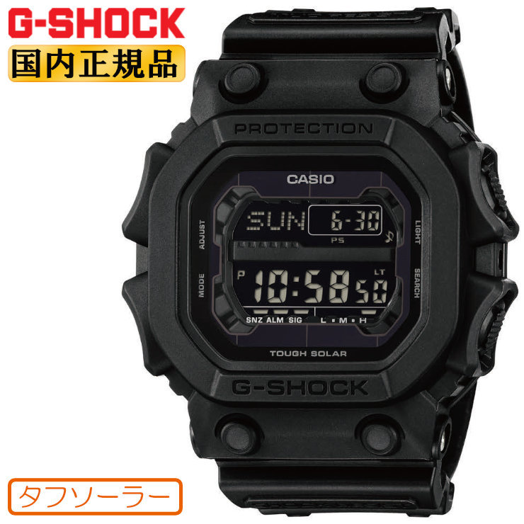 【美品】G-SHOCK⭐️ブラック デジタル腕時計　ソーラー　シンプル　黒 BIG CASE G-SHOCK Gショック ソーラー オールブラック GX-56UBB-1JF
